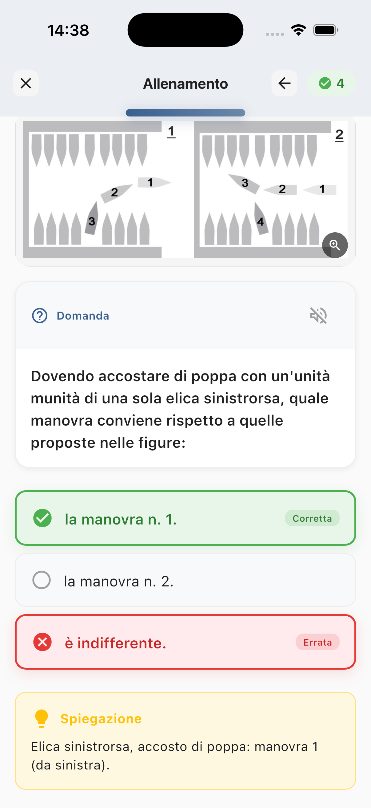 Quiz